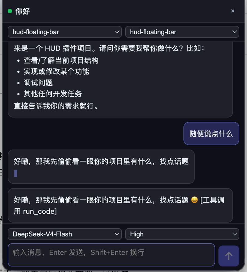 blktea814/hud-bar-for-dsh 截图预览
