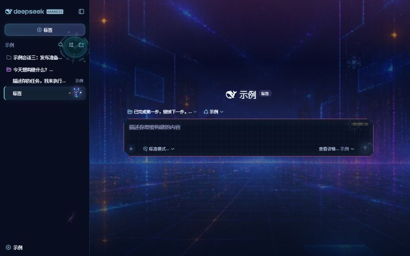 RizenHNT/dsh-skin-digital-arcade 截图预览