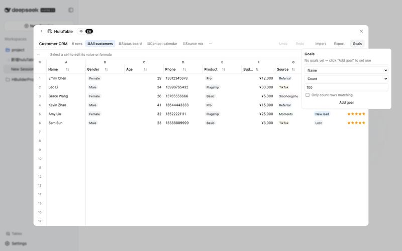 huluwocom/huluTable-dsh-plugin 截图预览