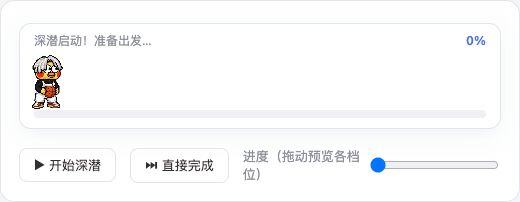eric-song-dev/dsh-ikun-pet 截图预览