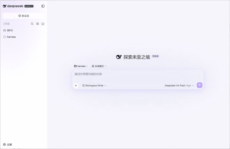 marcon0203/dsh-desktop 截图预览