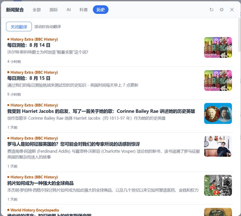 SongChengMing1/dsh-news 截图预览