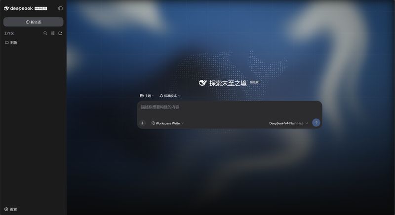 yushi-xxh/dsh-homepage-skin 截图预览