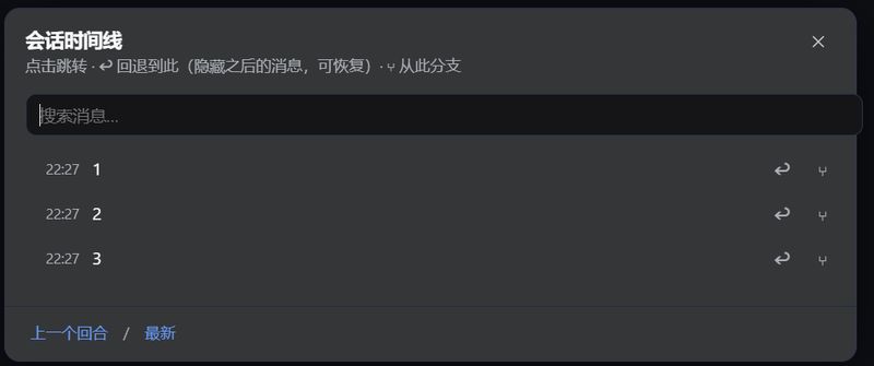 ddll8023/dsh-rewind 截图预览