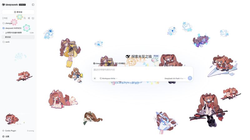1gudao1/angelina-web-deco 截图预览