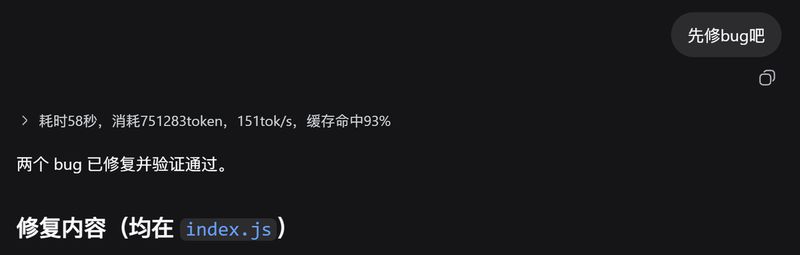 Winter-And-You-Gone/dsh-turn-fold 截图预览