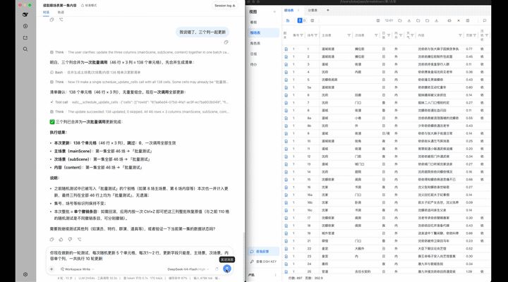 lukaiwuyi/dsh-frontend-tools 截图预览