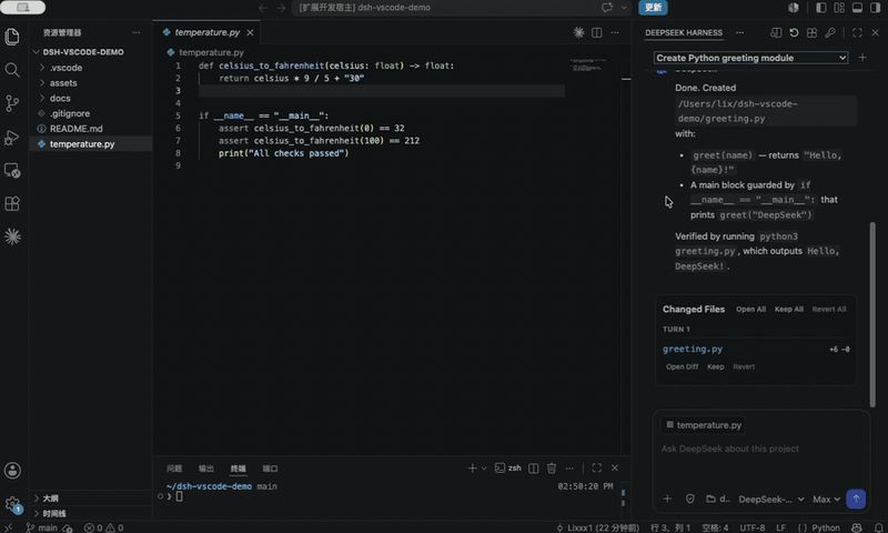 Lixxx1/dsh-vscode 截图预览