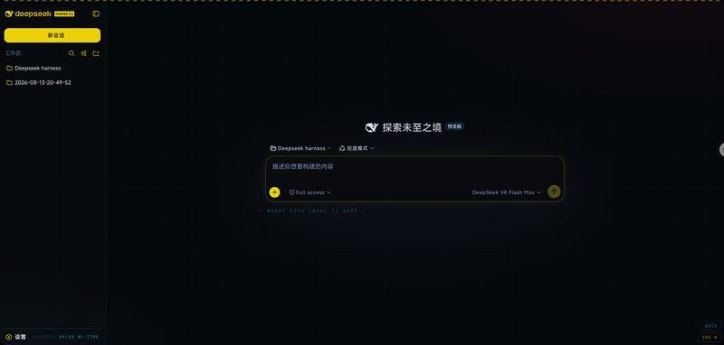 Gewuji/dsh-theme-cyberpunk2077-custom 截图预览