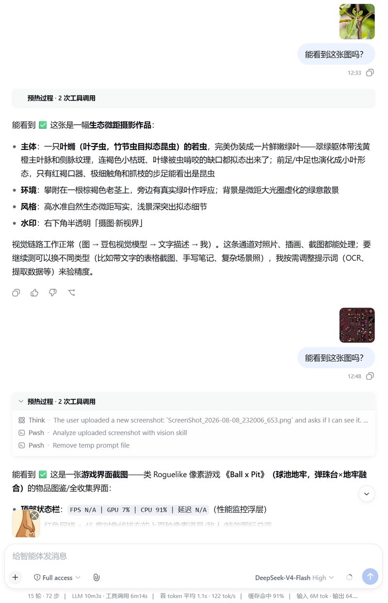 JarszmLovesAI/dsh_upload_file 截图预览