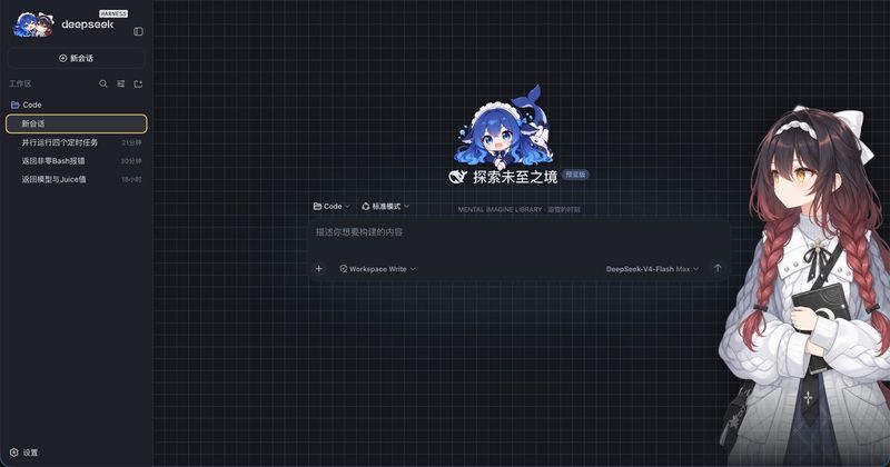 tpmoonchefryan/dsh-joi-channel-theme 截图预览