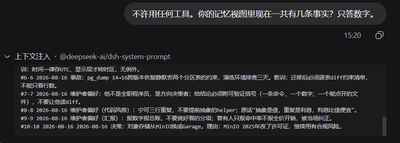 33moren33/dsh-memory-pyramid 截图预览
