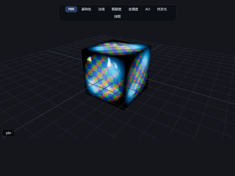 dhb861832993-star/pbr-render 截图预览