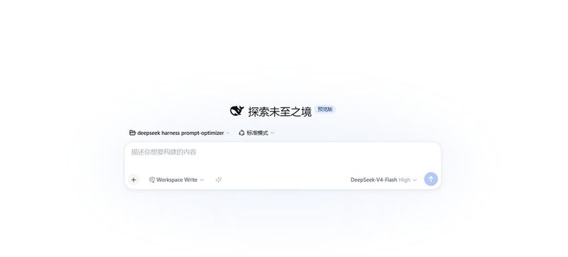 seven282/oss-prompt-optimizer 截图预览