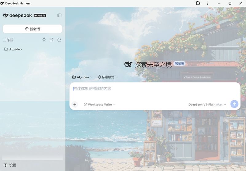 Jack-sun-learner/dsh-image-skin 截图预览