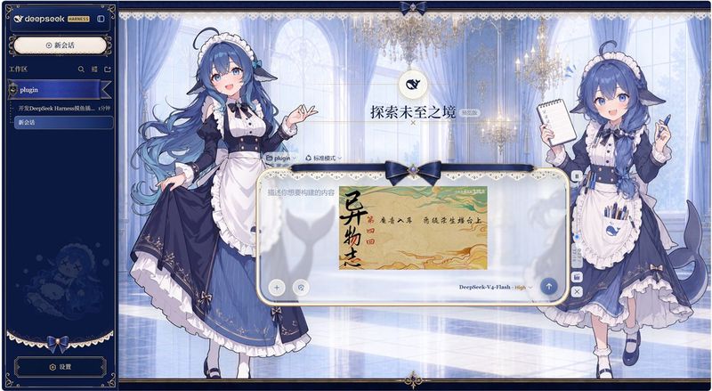 fuhuonvshen/dsh-video-player 截图预览