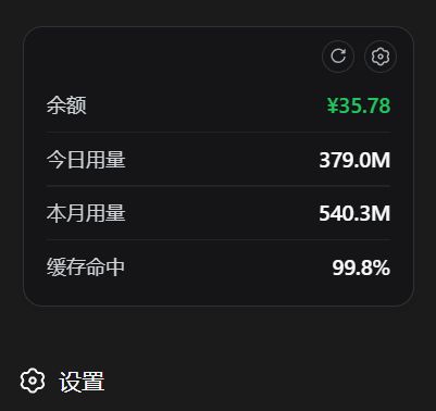 Aisland-SJL/dsh-usage 截图预览
