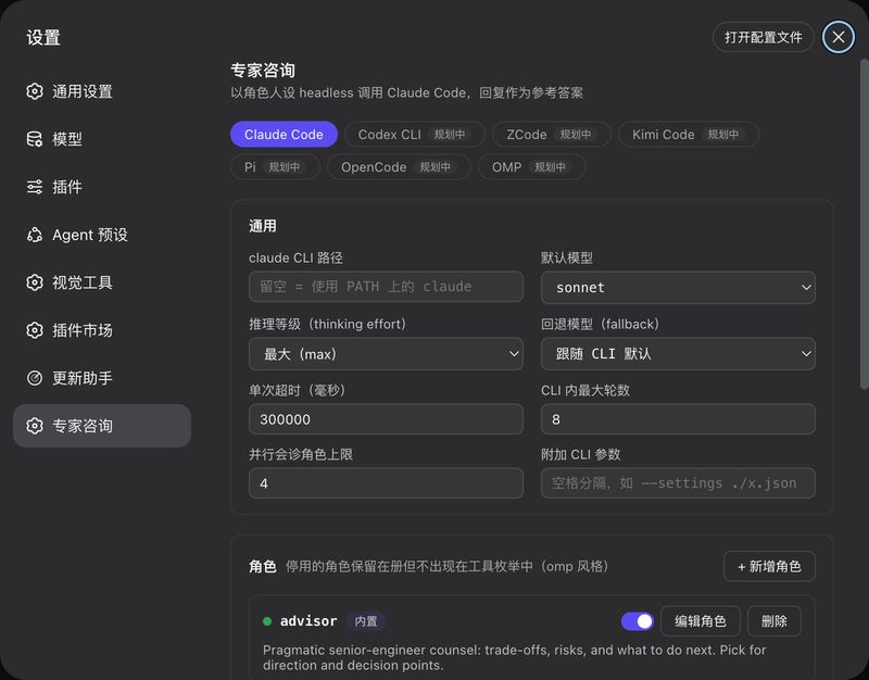 hezhongtang/dsh-capability-optimizer 截图预览