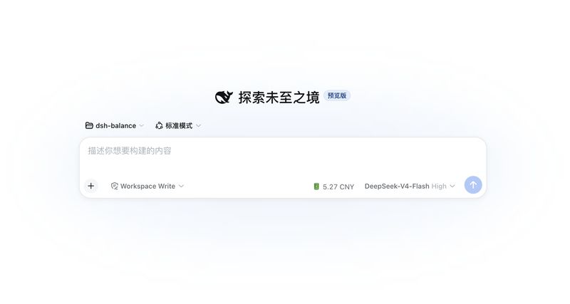 qiuyongjin/dsh-balance 截图预览