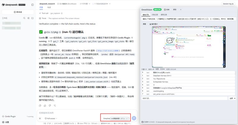 xiaozhengdeng/dsh_center-column-shift 截图预览