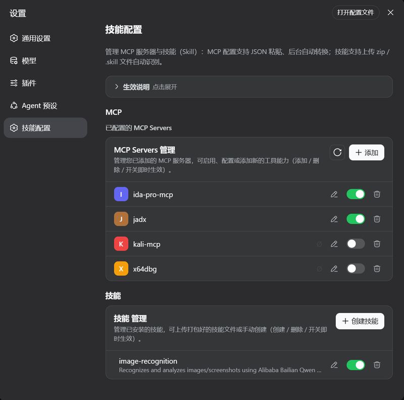 pazz11/Jnpz 截图预览