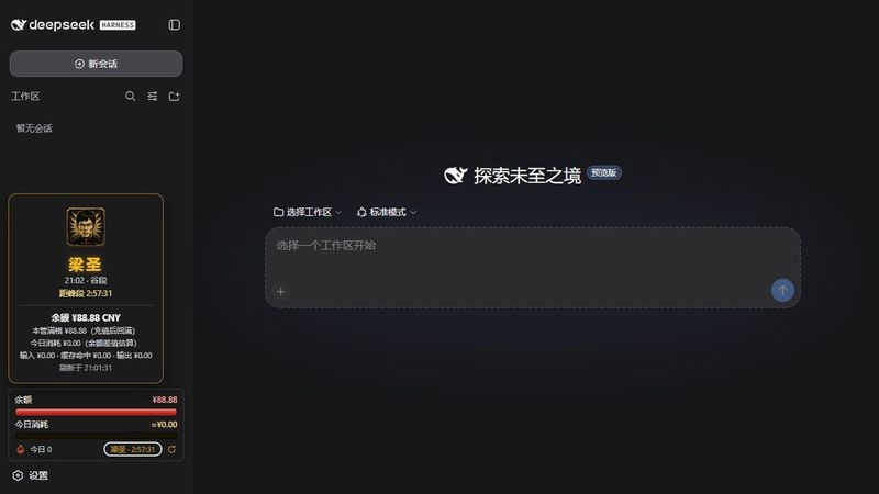 ninedaywoo-web/DSH-Plugin-API-Usage-Monitor 截图预览