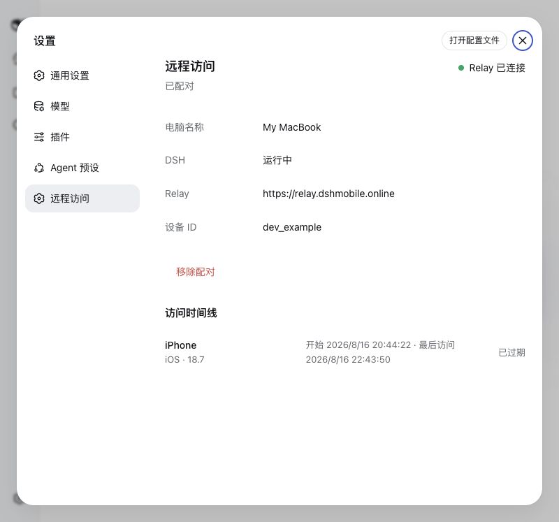 april-jk/dsh-mobile-plugin 截图预览