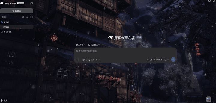 marlonLau/dsh-wallpaper-engine 截图预览