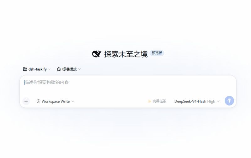 GearVoid/dsh-taskify 截图预览