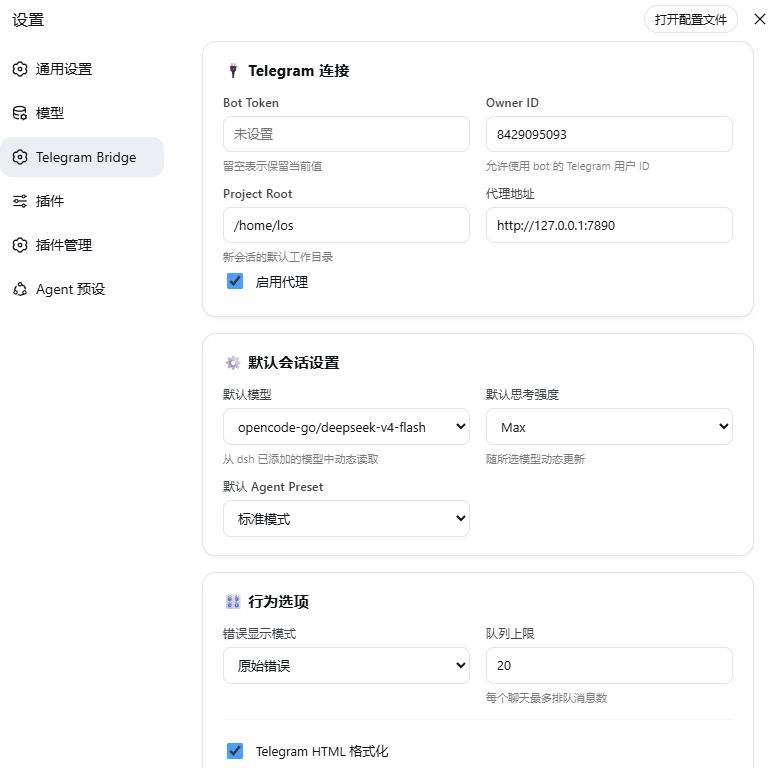 JxaMe/dsh-telegram-bridge 截图预览