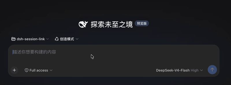 jinhuang712/dsh-session-link 截图预览