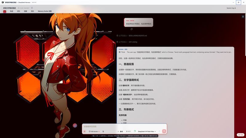 ZRTBdSS/dsh-anime-skins 截图预览