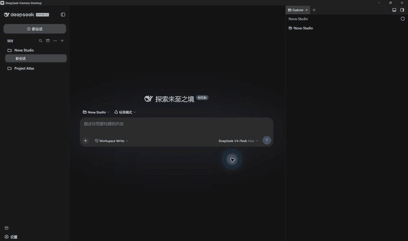 WenhongPan/dsh-projects 截图预览